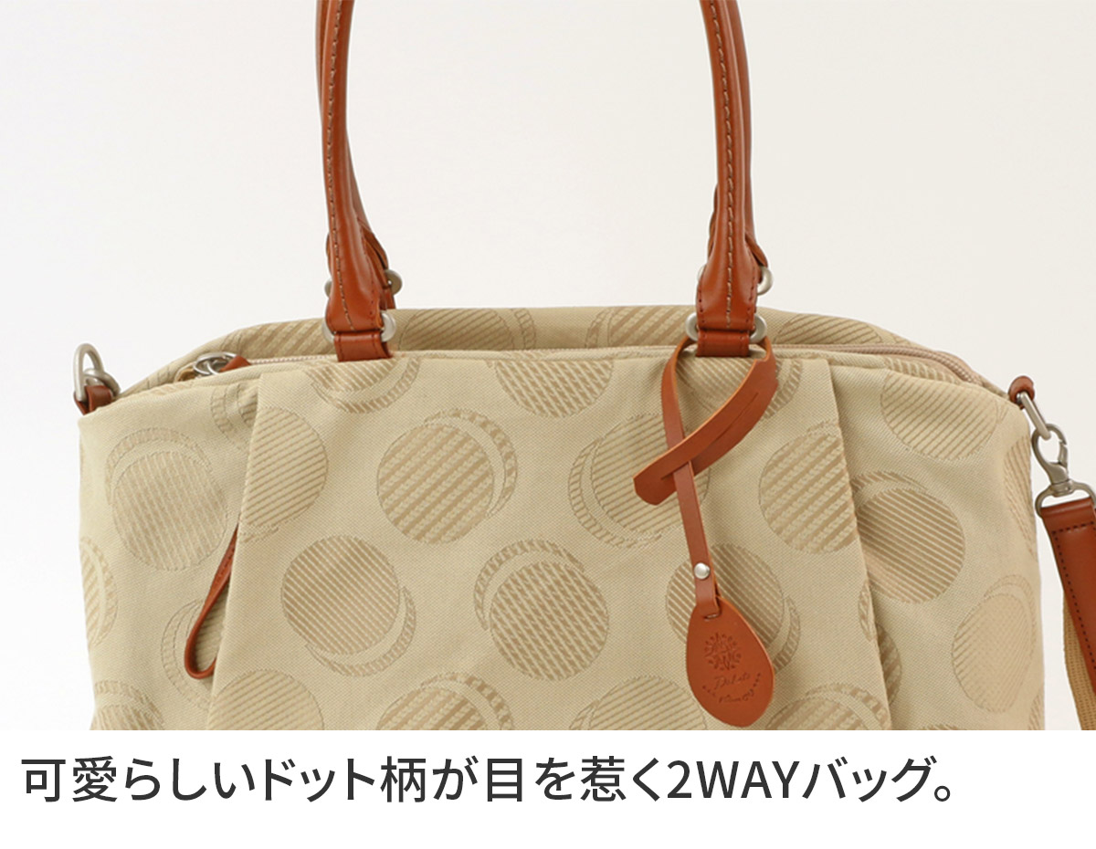 Dakota 【最大p31％ 3年保証＋プレゼント付】 ダコタ ロヴェッタ 2WAY