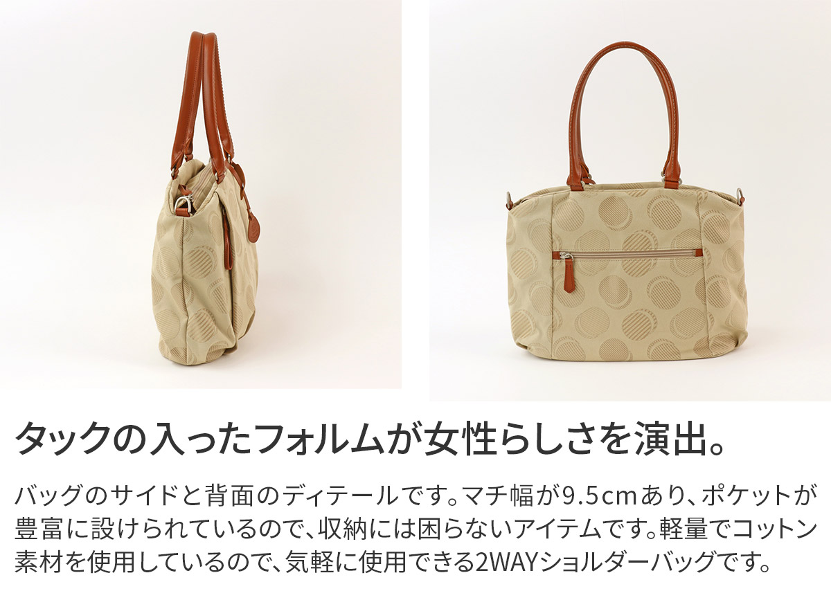 Dakota（ダコタ） 3年保証＋プレゼント付 ロヴェッタ 2WAY ショルダー