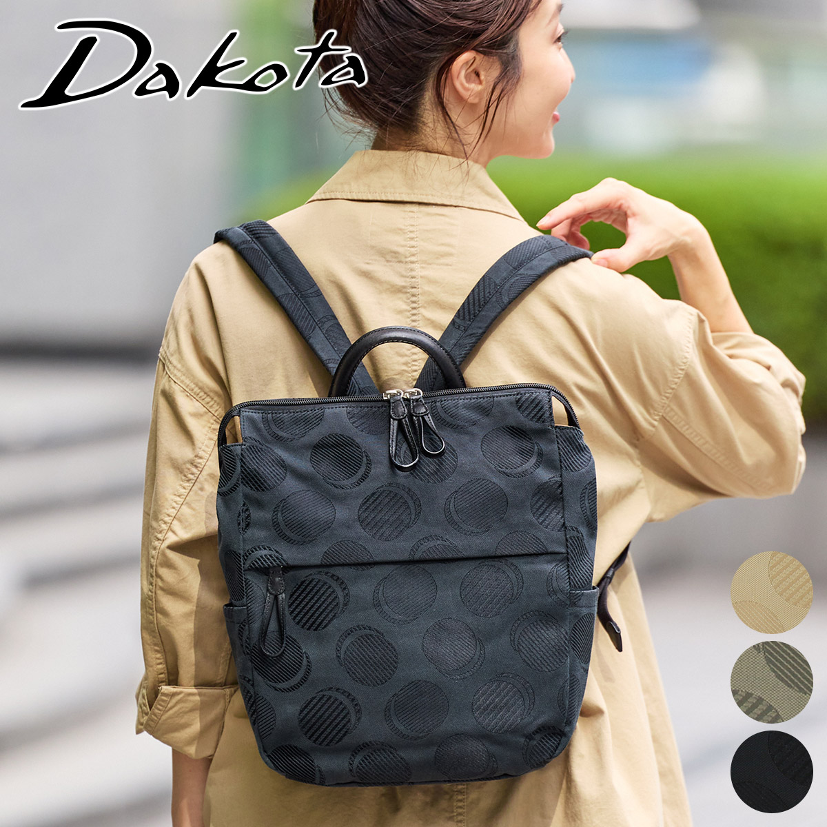 Dakota ダコタ ロヴェッタ リュック Dakota（ダコタ） 3年保証＋プレゼント付 ロヴェッタ リュック 1531661