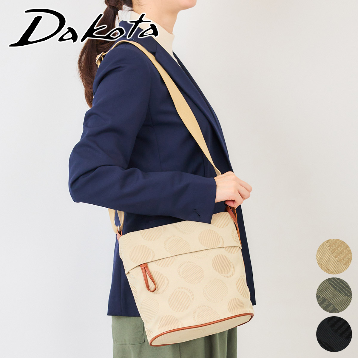 Dakota（ダコタ） 3年保証＋プレゼント付 ロヴェッタ ショルダーバッグ