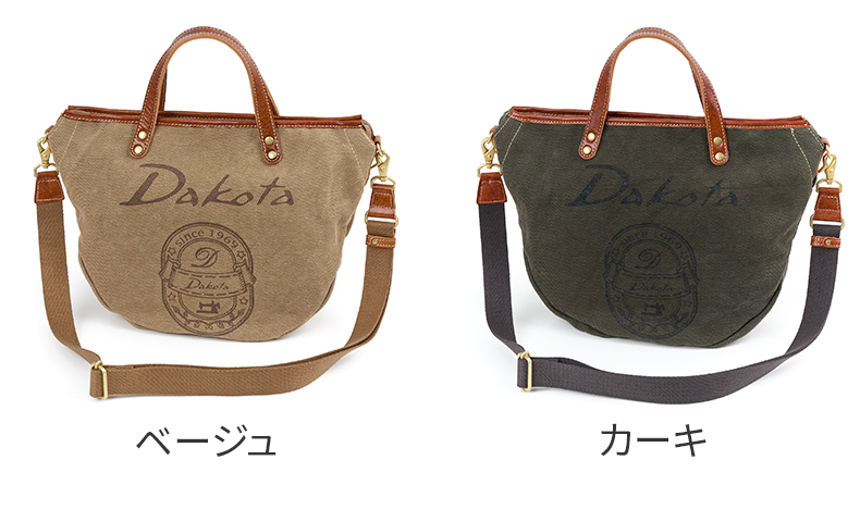 Dakota（ダコタ） 3年保証＋プレゼント付 コペル 2WAY ショルダー