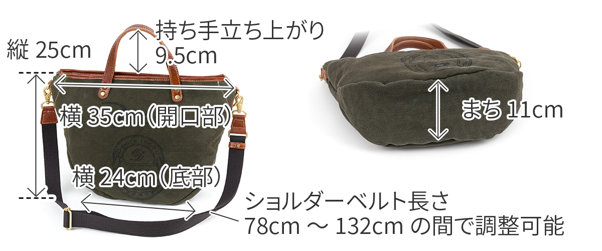 Dakota（ダコタ） 3年保証＋プレゼント付 コペル 2WAY ショルダー