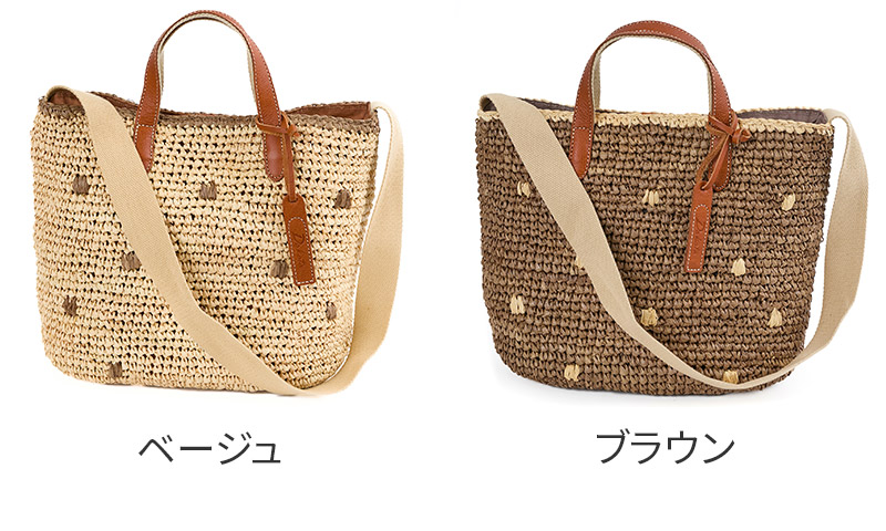 ラフィアのかごバッグ（Dakota）（性別：レディース）のおすすめ人気