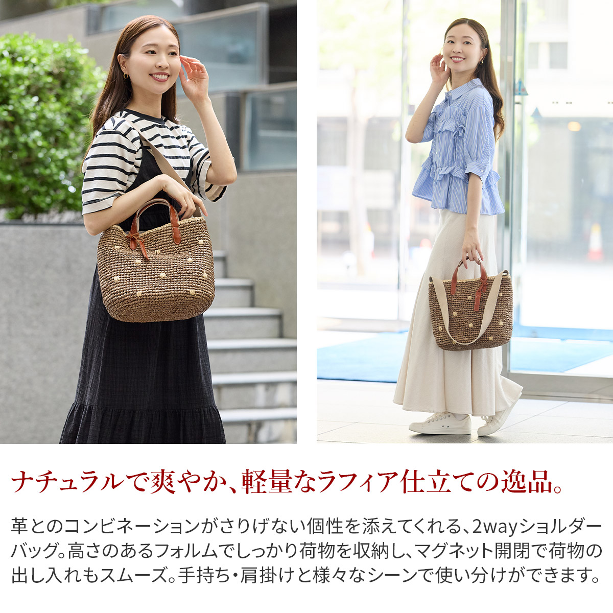 ラフィアのかごバッグ（Dakota）のおすすめ人気商品一覧 通販 - Yahoo