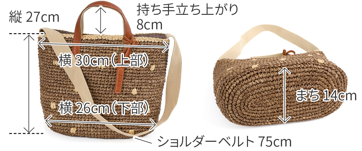 ラフィア かごバッグ（Dakota）のおすすめ人気商品一覧 通販 - Yahoo