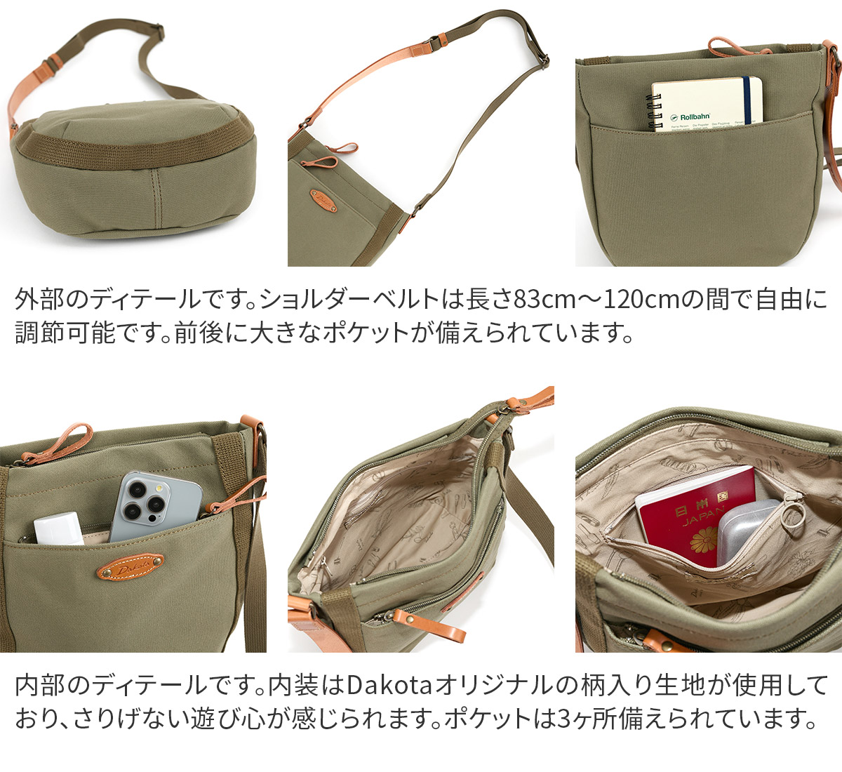 新品未使用　ダコタ　Dakota ショルダーバッグ　ピット　グリーン北欧風柄 Dakota - 新品未使用 ダコタ Dakota ショルダーバッグ ピット グリーン