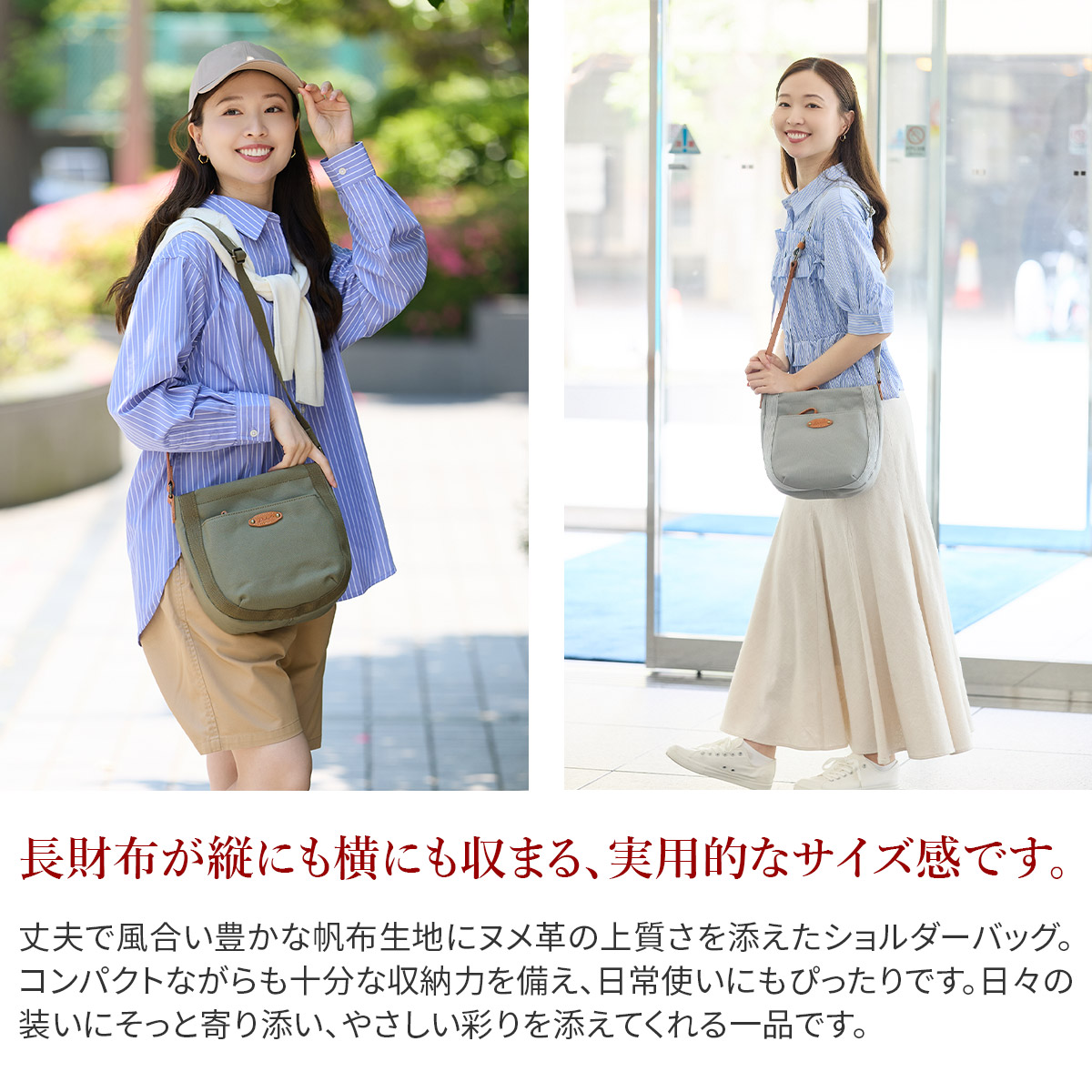 Dakota（ダコタ） 3年保証＋プレゼント付 シンピット ショルダーバッグ