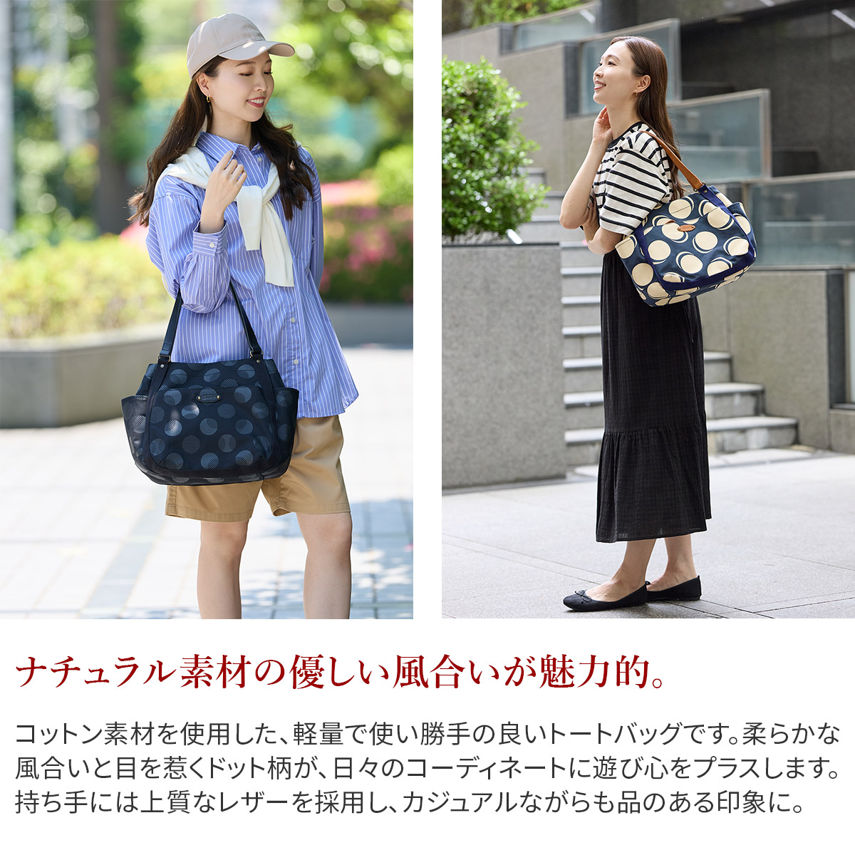 Dakota（ダコタ） 3年保証＋プレゼント付 ピット トートバッグ 1531740