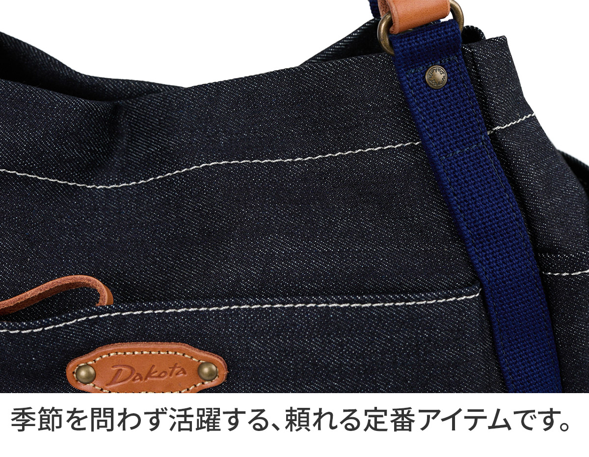 Dakota（ダコタ） 【安心の3年保証&プレゼント付】 [ 2025年 春夏新作