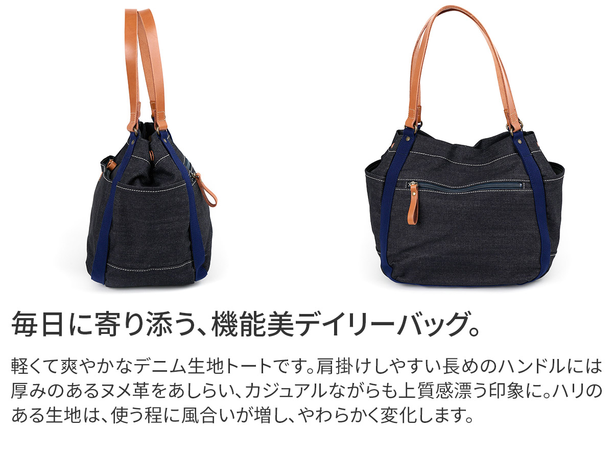 Dakota（ダコタ） 3年保証＋プレゼント付 ピット トートバッグ 1531750