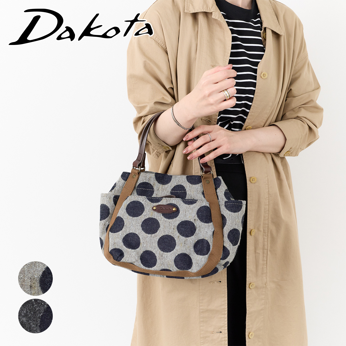 Dakota（ダコタ） 【最大p30％ 3年保証＋プレゼント付】 ピット 手さげ