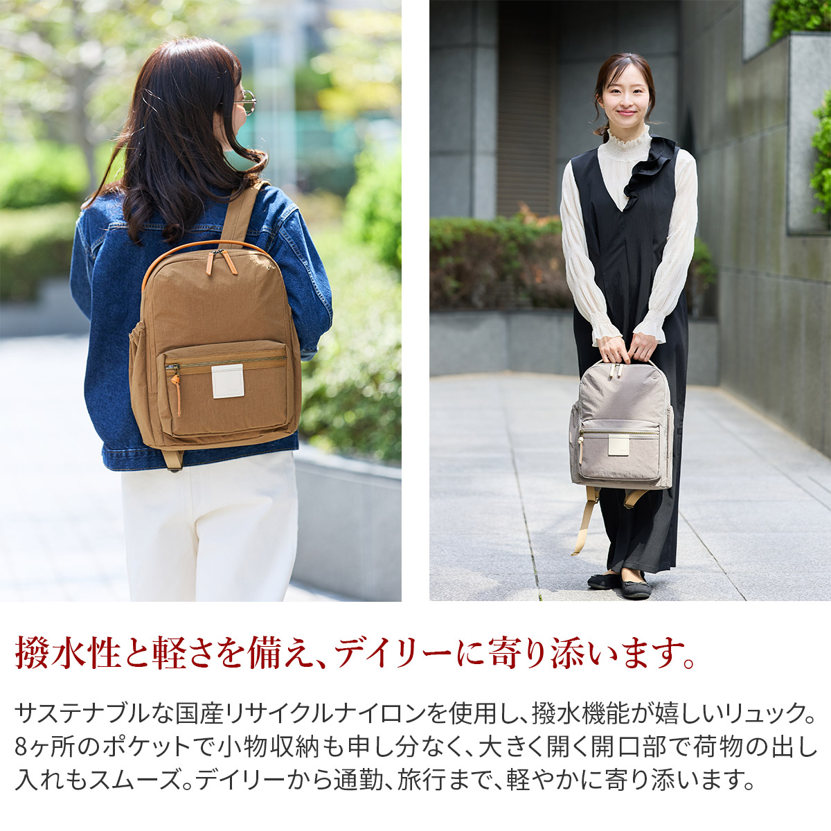 Dakota（ダコタ） 3年保証＋ケアセット付 カレ リュック 1531770