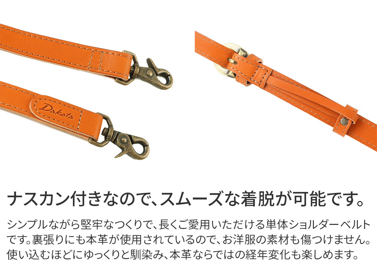 Dakota 【最大p31％Wプレゼント付】 ダコタ D_mine ショルダー
