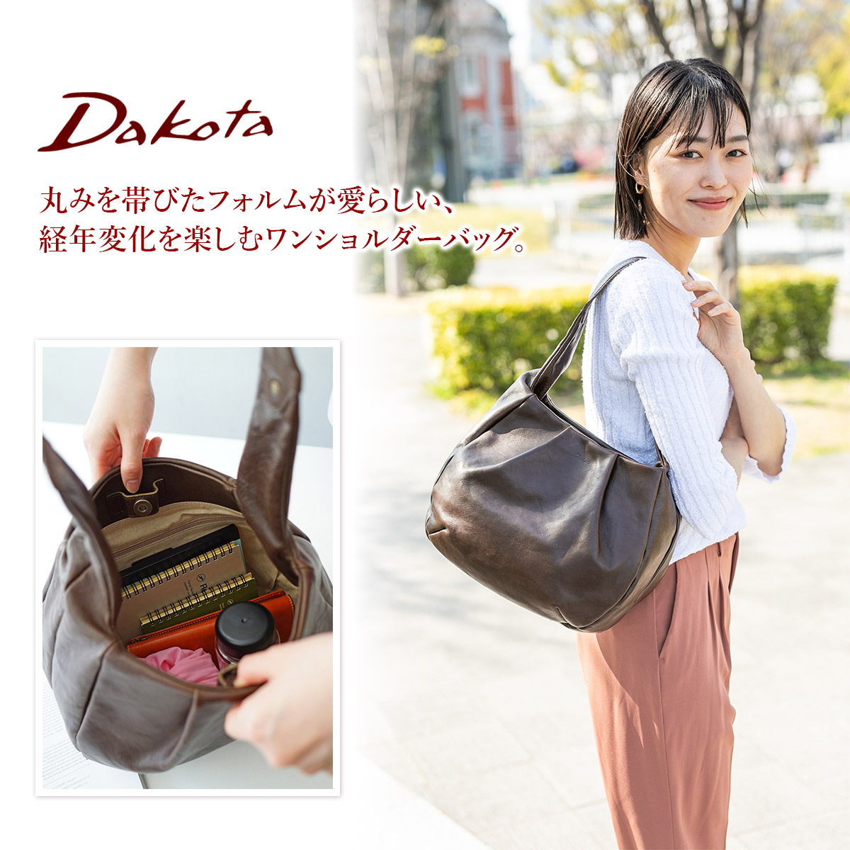 驚きの価格が実現！ Dakotaルネディワンショルダーバッグ チョコ色 バッグ