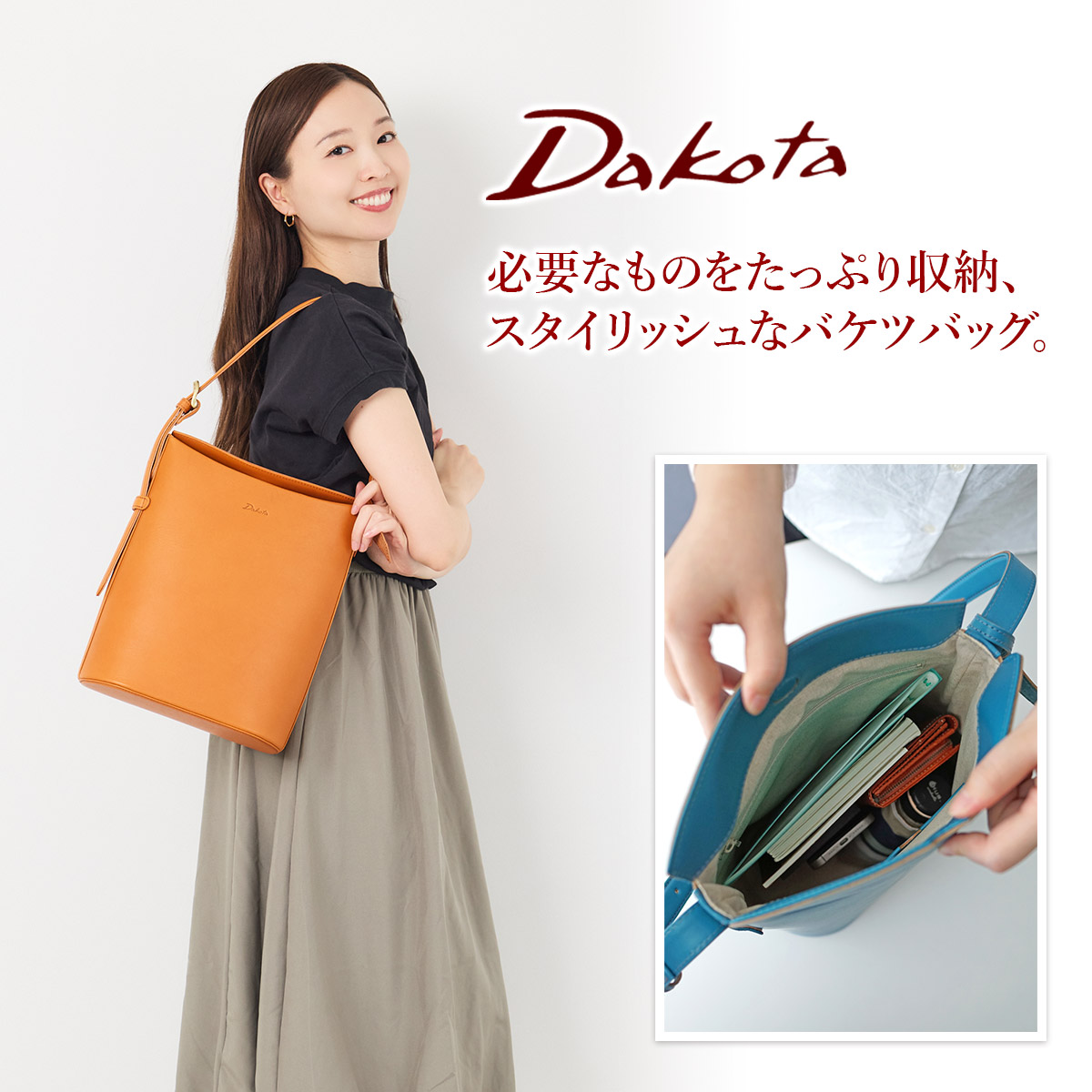 ダコタ 3年保証＋プレゼント付 Dakota ダコタ ボルボ ワンショルダーバッグ 1601370の画像