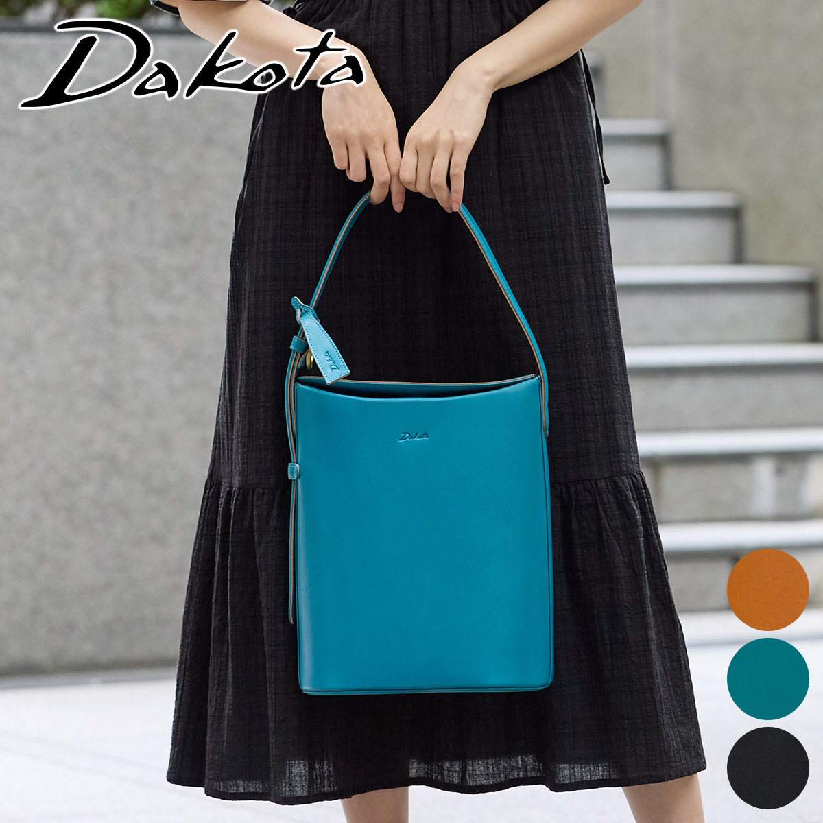 Dakota（ダコタ） 【最大p30％ 3年保証＋プレゼント付】 ボルボ ワン