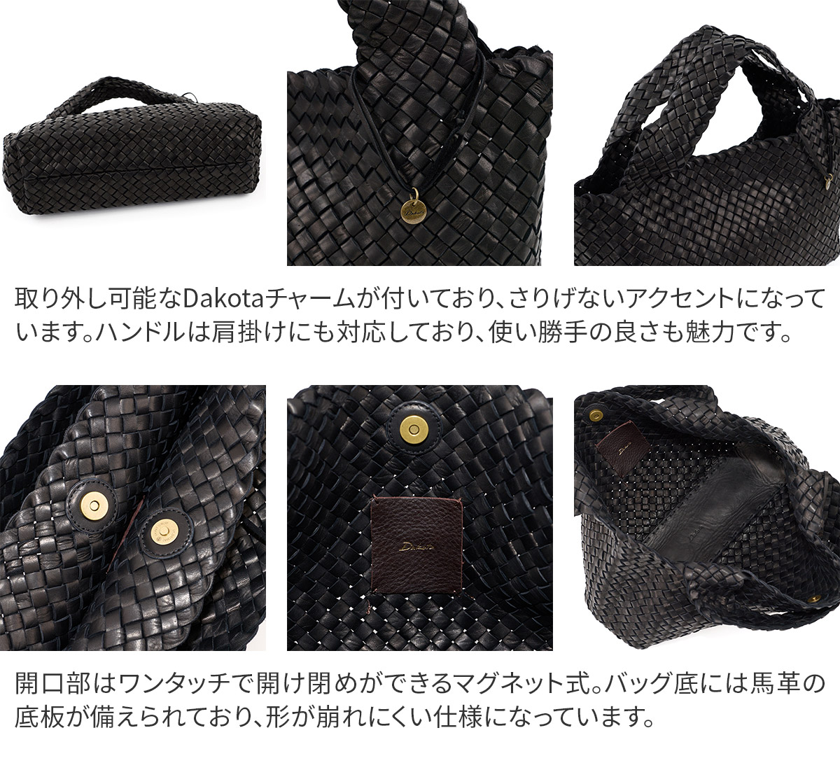 ダコタ 3年保証＋プレゼント付 Dakota ダコタ モルビド トートバッグ 1601380の画像