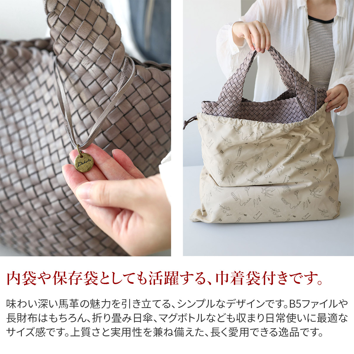 ダコタ 3年保証＋プレゼント付 Dakota ダコタ モルビド トートバッグ 1601380の画像