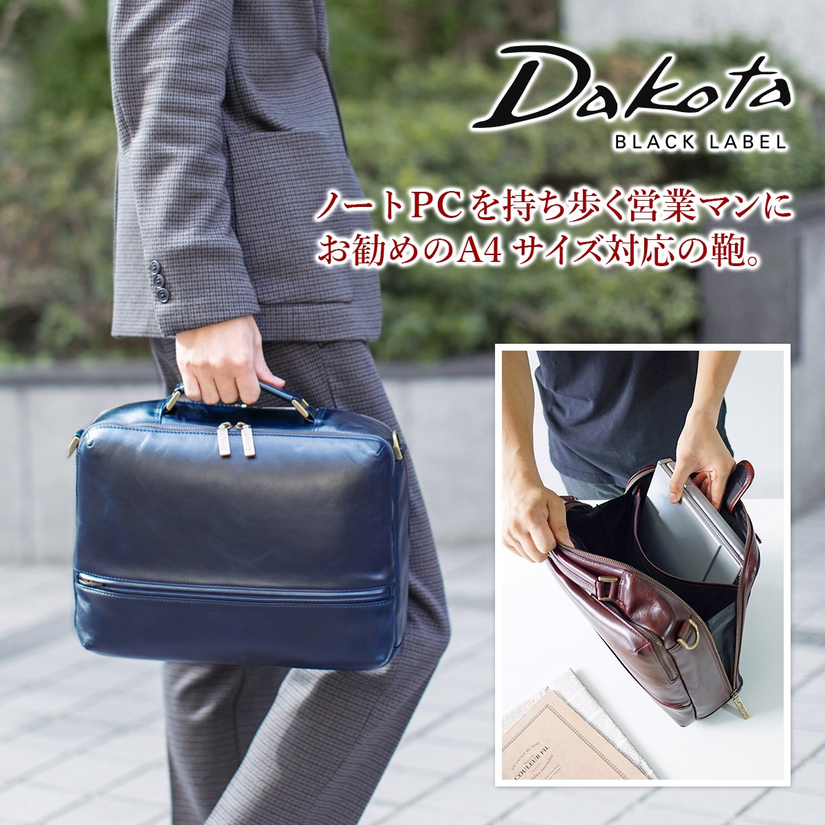 お買い物マラソン限定☆ Dakota BLACK LABEL ショルダーバッグ カワシ