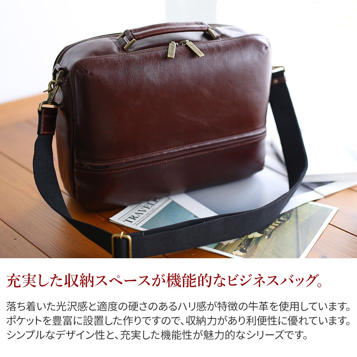 ダコタ ブラックレーベル Dakota BLACK LABEL カワシII 2WAY