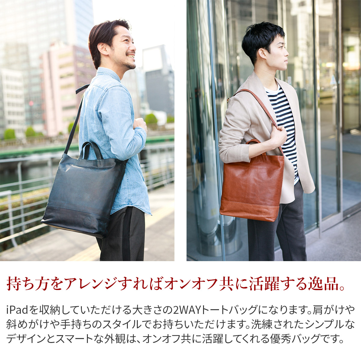 34 割引ブラウン ネイビー ブラック グレーお気に入りの Dakota Black Label ダコタ ブラックレーベル ホースト 2way トートバッグ バッグ メンズファッション ファッションブラウンネイビーブラックグレー Sthebson Com 34 割引ブラウン ネイビー ブラック グレーお気に入りの Dakota Black Label ダコタ ブラックレーベル ホースト 2way トートバッグ バッグ メンズファッション ファッションブラウンネイビーブラックグレー Sthebson Com