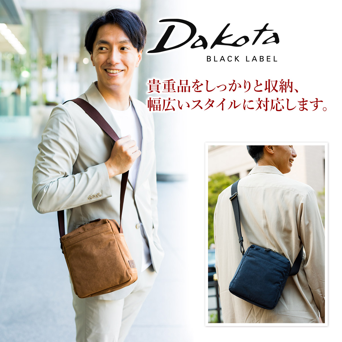 Ｗプレゼント付】 Dakota BLACK LABEL ダコタ ブラックレーベル ビバーク ショルダーバッグ 1622500 : bl-1622500  : こだわりのブランド Sentire-One - 通販 - Yahoo!ショッピング