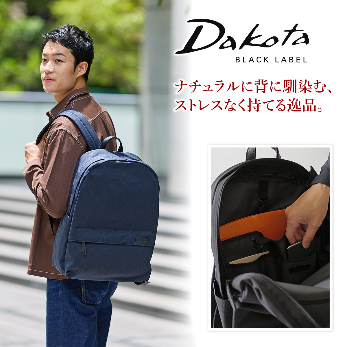 Dakota（ダコタ） ブラックレーベル 3年保証＋プレゼント付 Dakota