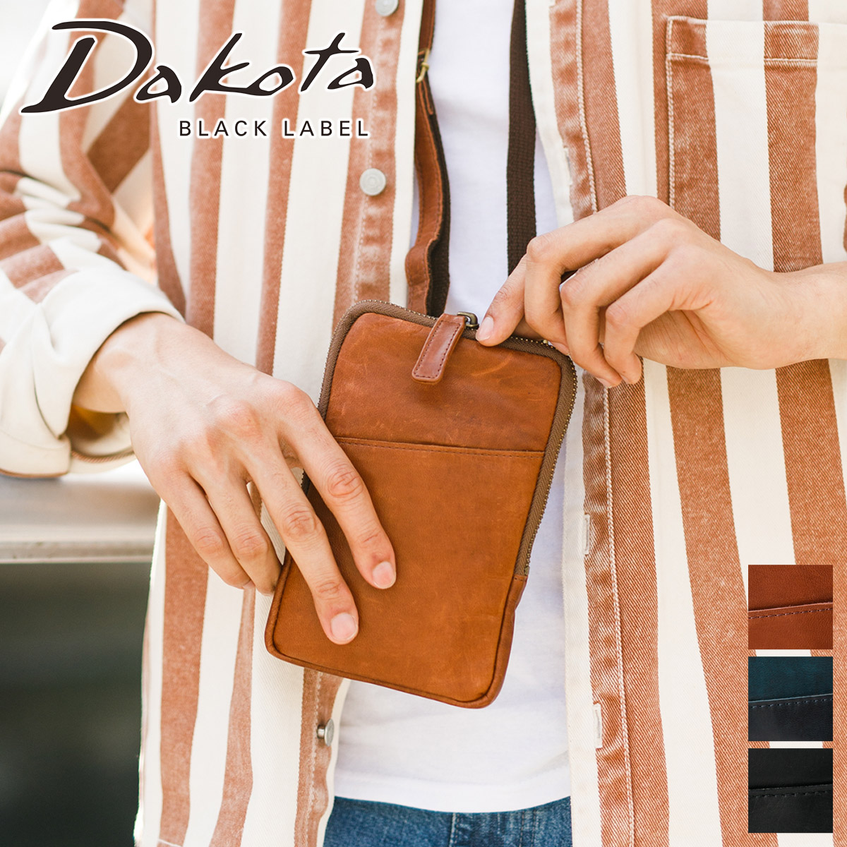 【安心の3年保証&プレゼント付】 Dakota BLACK LABEL ダコタ ブラックレーベル ホーストlll ミニ ショルダーバッグ 1623800 (1622800)