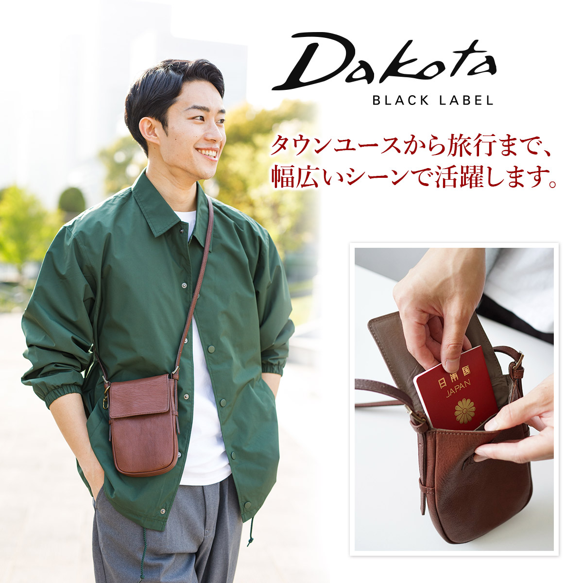 Ｗプレゼント付】 Dakota BLACK LABEL ダコタ ブラックレーベル ミリア ミニ ショルダーバッグ 1622901 :  bl-1622901 : こだわりのブランド Sentire-One - 通販 - Yahoo!ショッピング