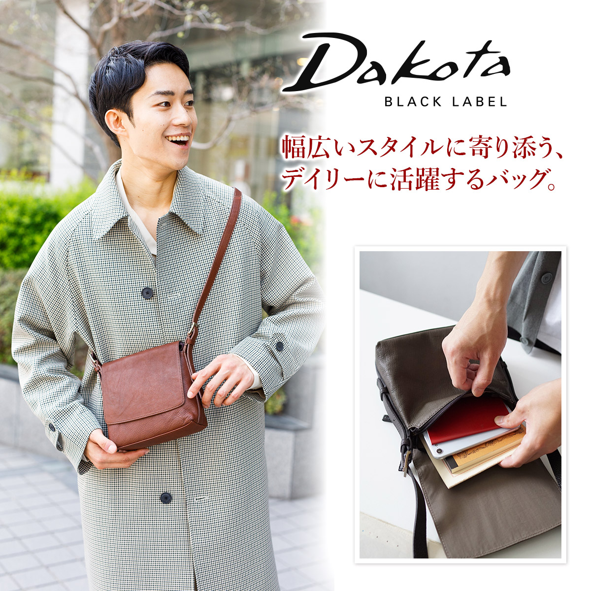 Dakota 【最大p32％Wプレゼント付】 BLACK LABEL ダコタ