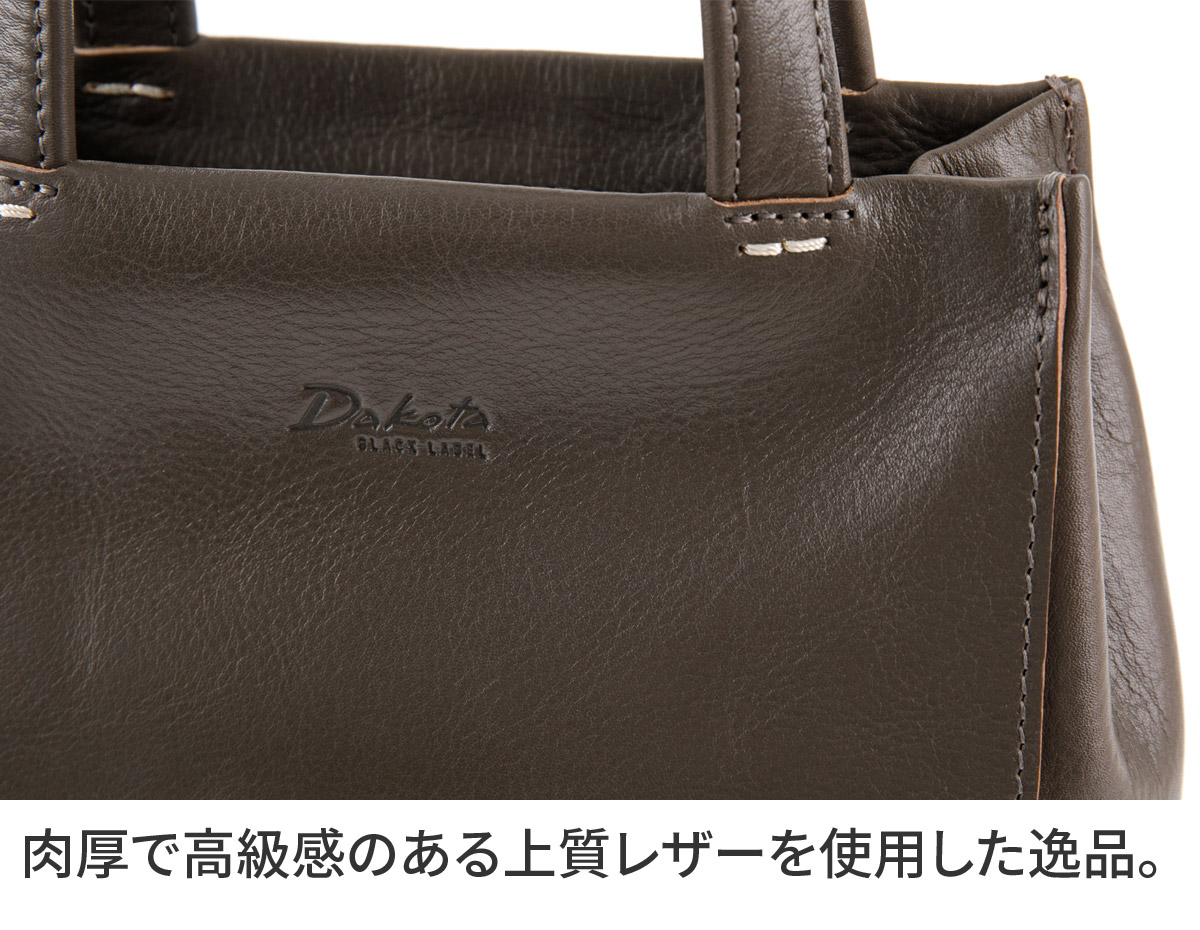 Dakota（ダコタ） 【最大p20％ 3年保証＋プレゼント付】 Dakota BLACK