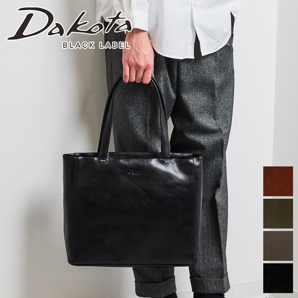 Dakota ダコタブラックレーベル　レザートートバッグ　肩掛け　A4 ブラック Dakota（ダコタ） トートバッグ メンズ Dakota BLACKLABEL ブラック