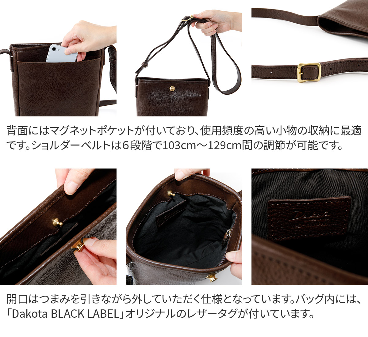 Dakota（ダコタ） ブラックレーベル 3年保証＋プレゼント付 Dakota 