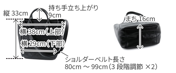 ダコタ ブラックレーベル 3年保証＋プレゼント付 Dakota BLACK LABEL ダコタ ブラックレーベル イオ 2WAY トートバッグ 1623203の画像