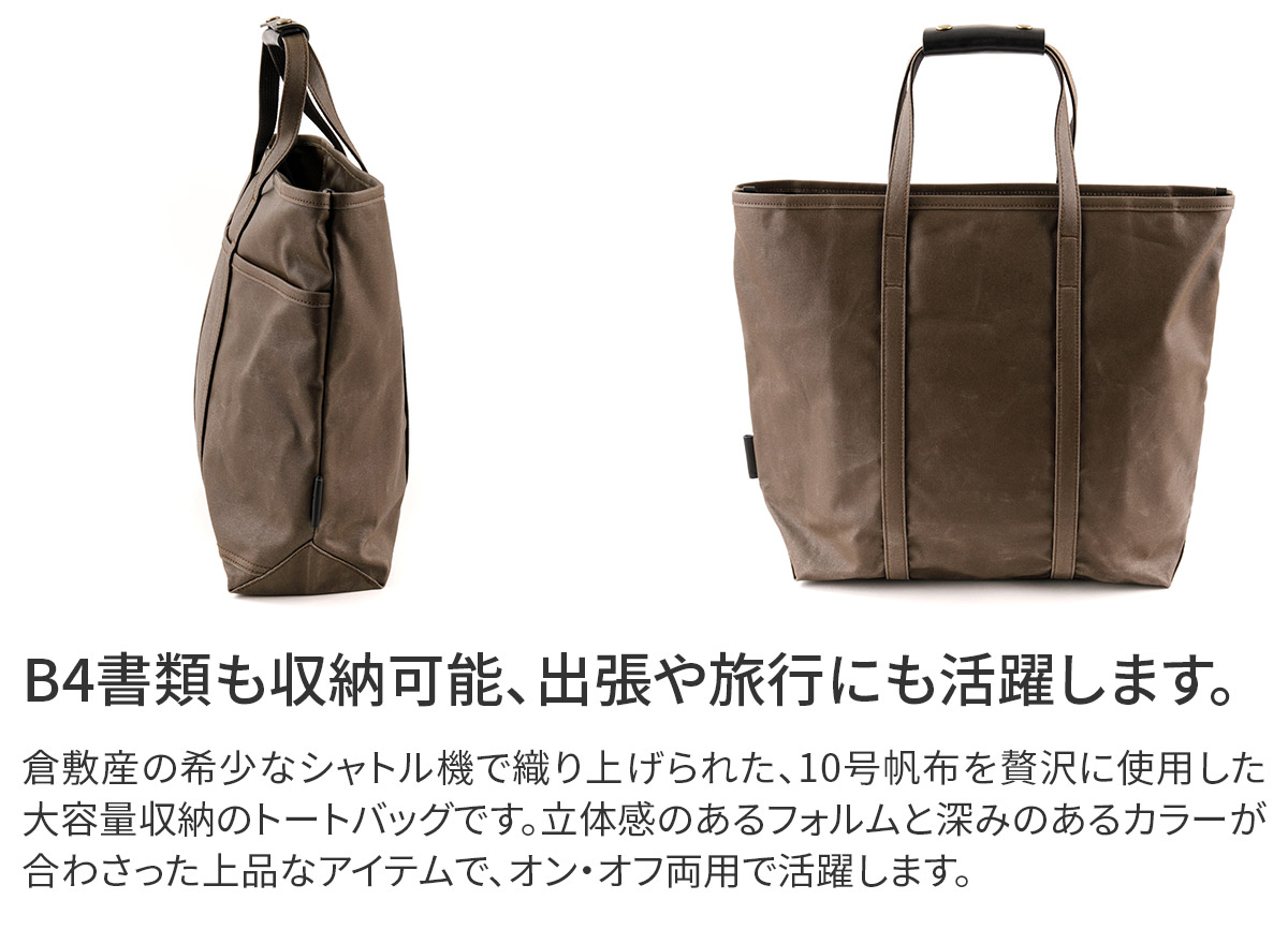 Ｗプレゼント付】Dakota BLACK LABEL ダコタ ブラックレーベル パラフィンキャンバス トートバッグ (M) 1623300 :  bl-1623300 : こだわりのブランド Sentire-One - 通販 - Yahoo!ショッピング