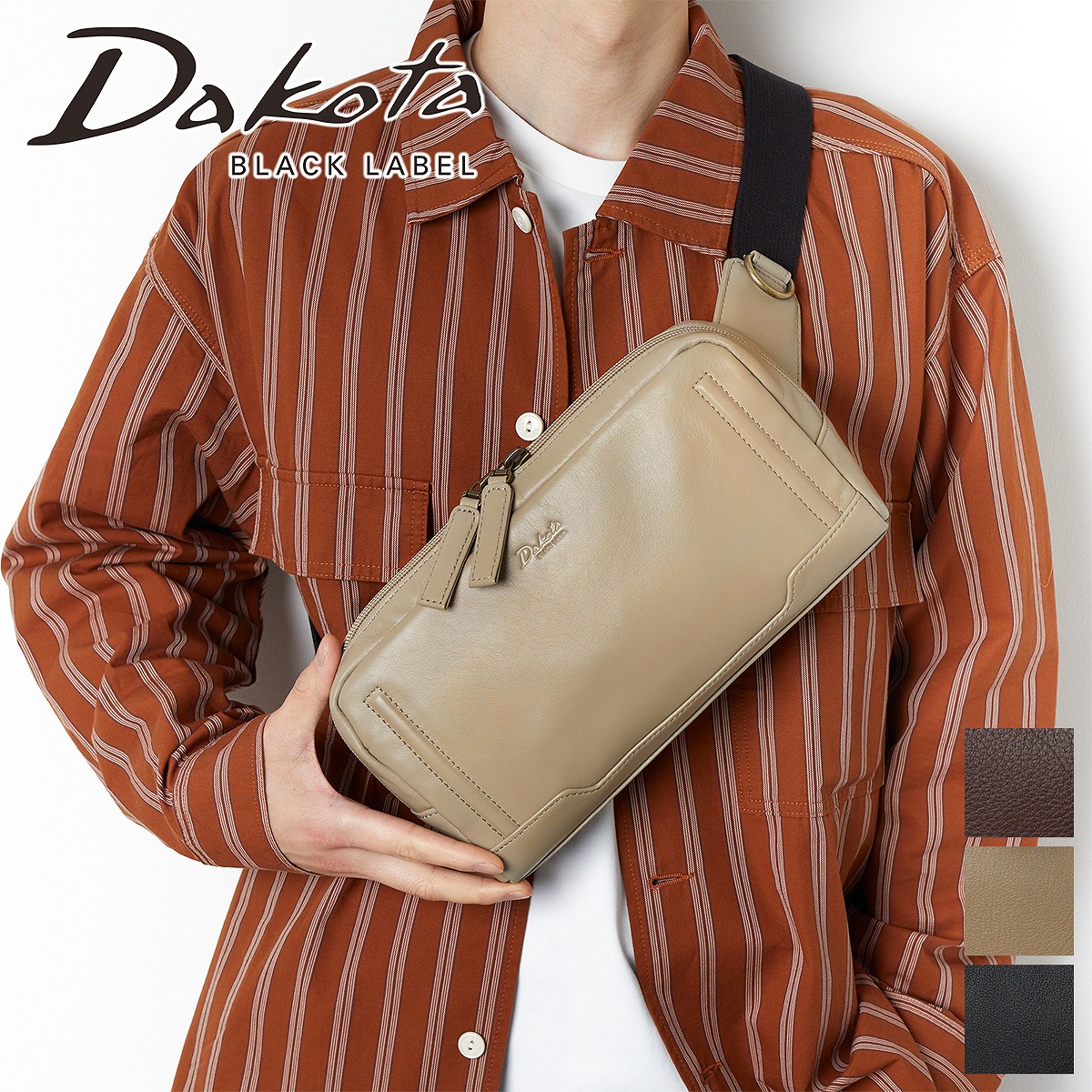 dakota ショルダー ダコタ バッグ」の人気商品一覧・価格比較 - 価格.com
