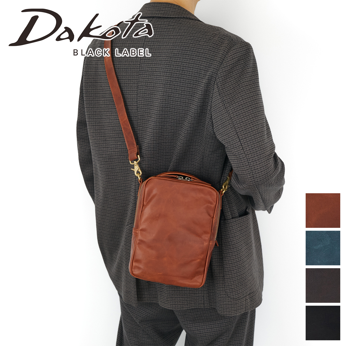 Dakota（ダコタ） ブラックレーベル 3年保証＋プレゼント付 Dakota