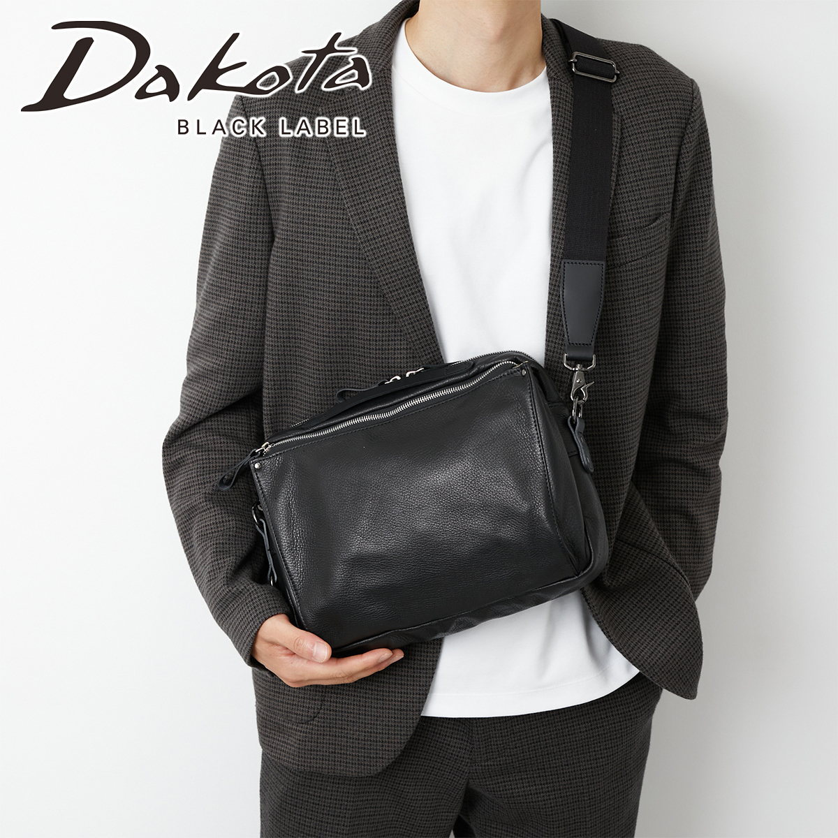 Dakota（ダコタ） ブラックレーベル 3年保証＋プレゼント付 Dakota