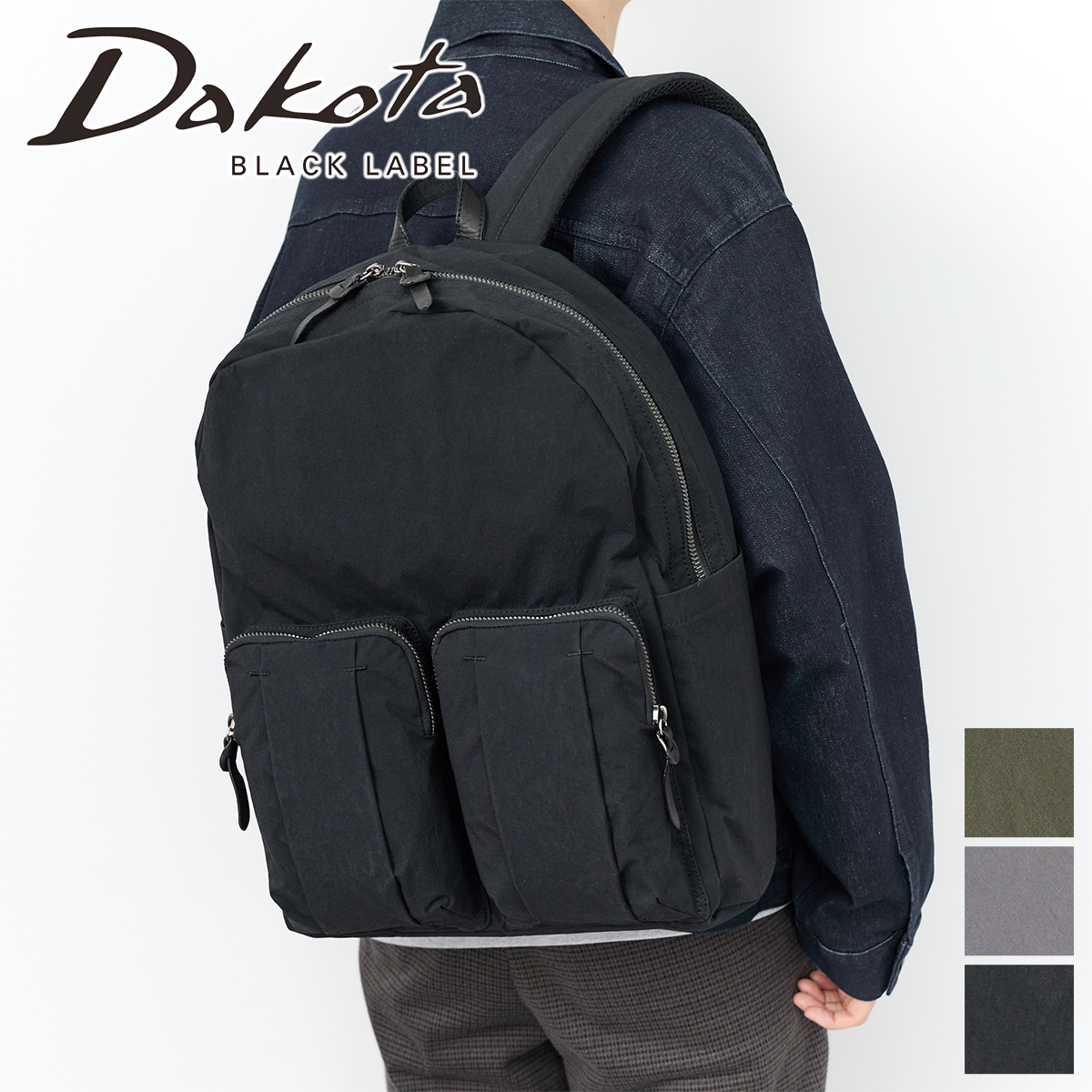 Dakota（ダコタ） ブラックレーベル 3年保証＋ケアセット付 Dakota