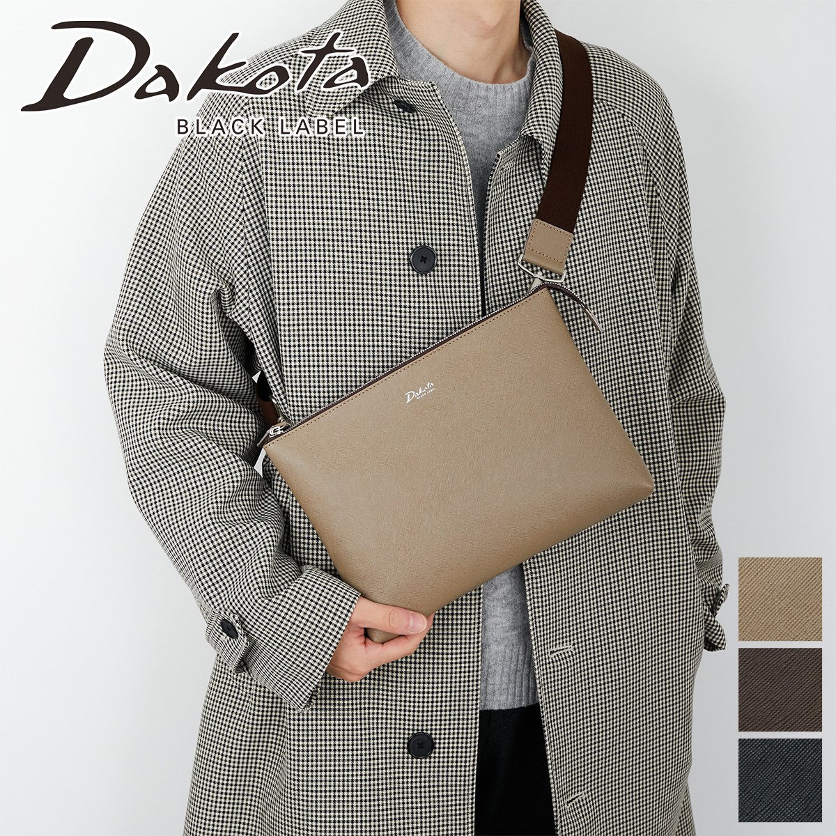 Dakota（ダコタ） ブラックレーベル 3年保証＋プレゼント付 Dakota 