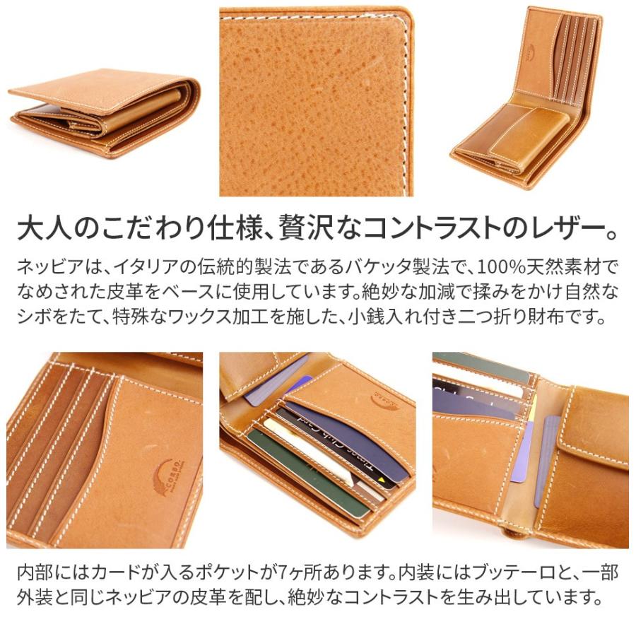 CORBO. コルボ -nebbia- ネッビア(霧)シリーズ 小銭入れ付き二つ折り財布(横型) 1LC-0201 ファッション メンズファッション 財布、帽子、ファッション小物 CORBO. コルボ -nebbia- ネッビア(霧)シリーズ 小銭入れ付き二つ折り財布(横型) 1LC-0201 ファッション メンズファッション 財布、帽子、ファッション小物