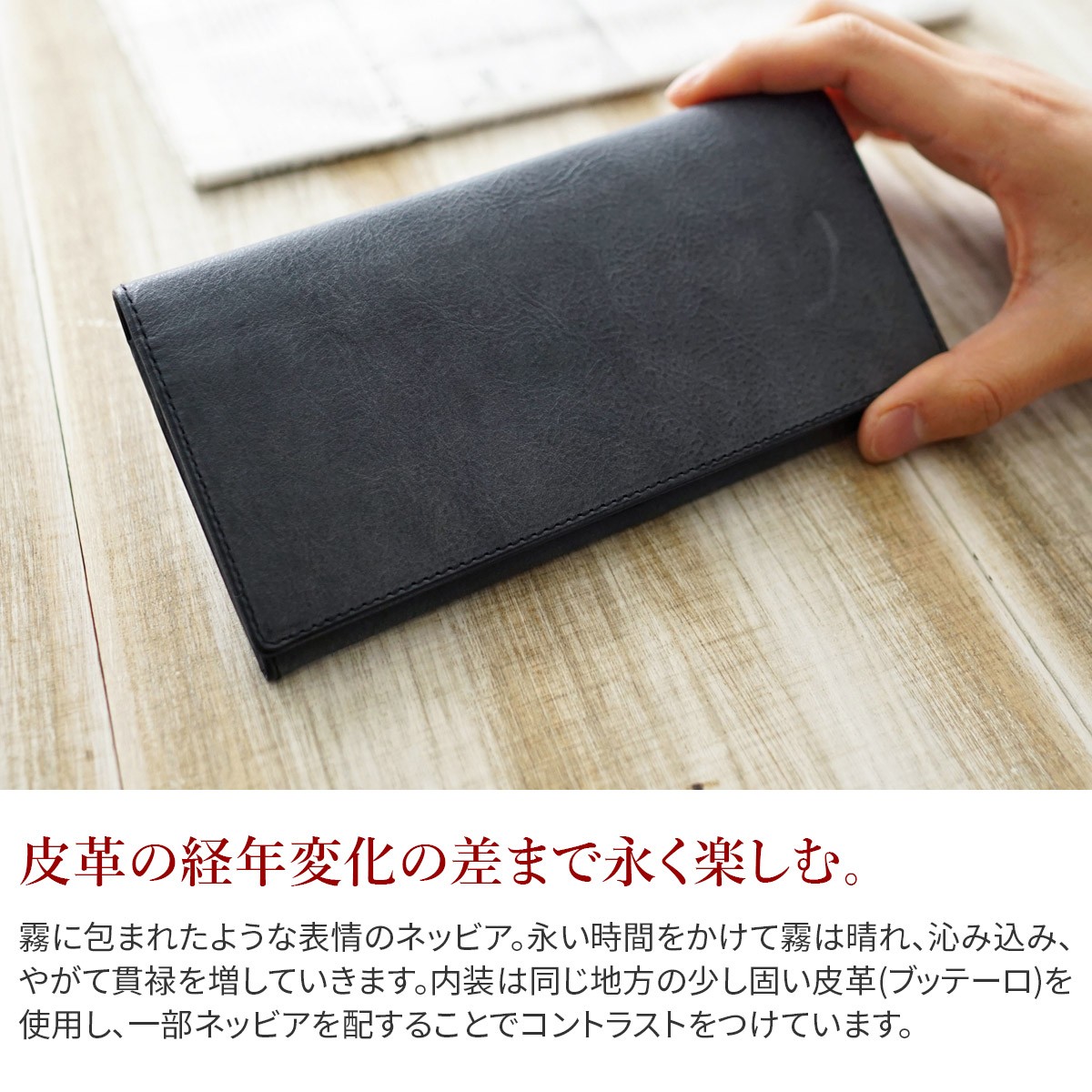 CORBO（コルボ） 3年保証付 CORBO. -nebbia- ネッビア(霧)シリーズ 二