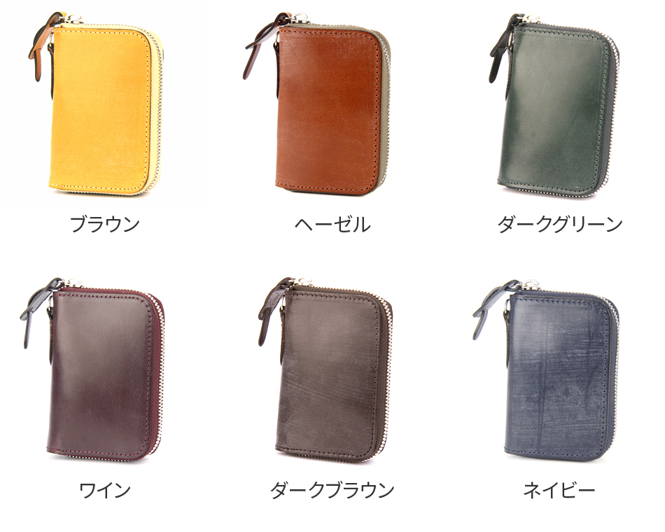 19800円を☆　ラウンドファスナー式カード＆ケース 1LD-0232 CORBO（コルボ） 3年保証付 CORBO. -face Bridle Leather- フェイス