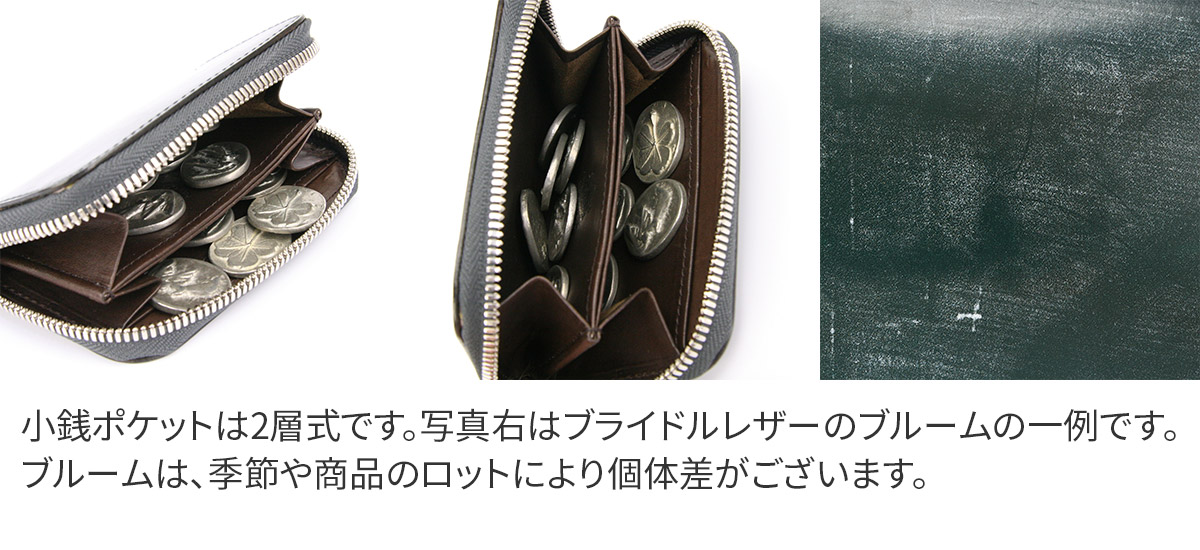 CORBO（コルボ） 3年保証付 CORBO. -face Bridle Leather- フェイス