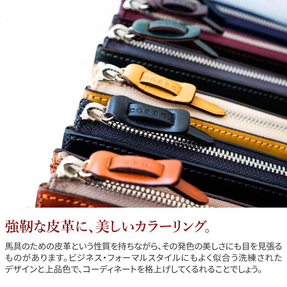 CORBO. コルボ -face Bridle Leather- フェイス ブライドルレザー 小銭入れ付き 二つ折り財布 1LD-0238 (1LD-0225コード取付パーツ無しタイプ)｜sentire-one｜18