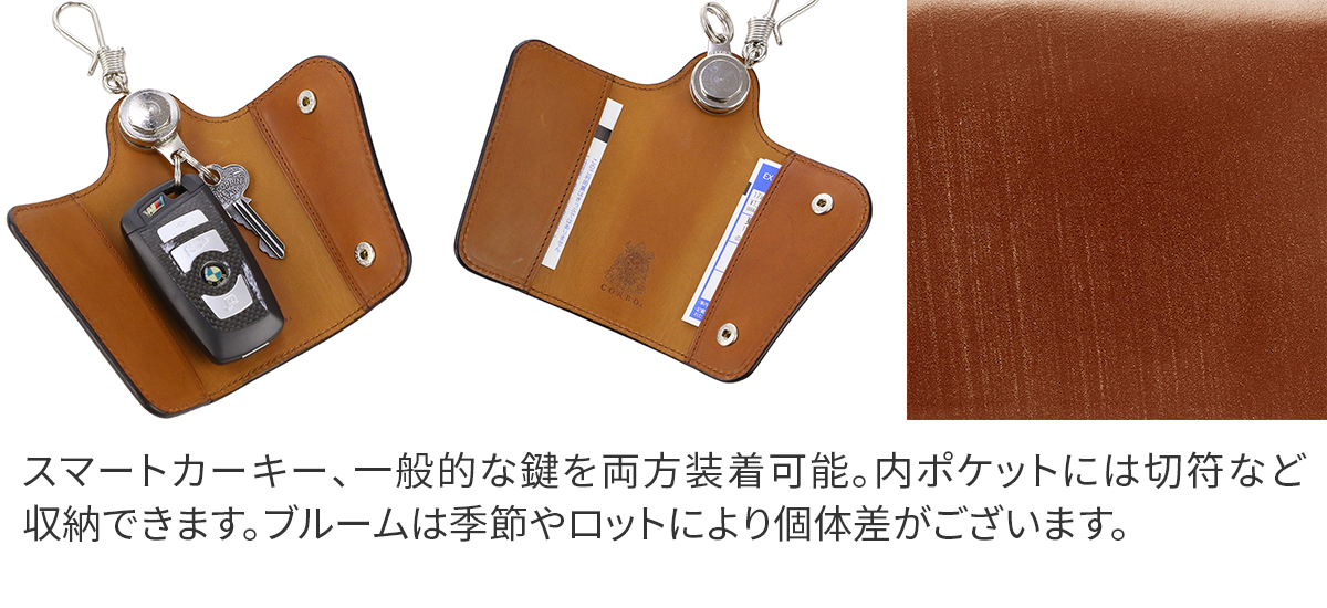 最大p26％ Ｗプレゼント付】 CORBO. コルボ -face Bridle Leather Smart Key Case- ブライドルレザー  スマートキー カーキー ケース 1LD-0240 : co-1ld-0240 : こだわりのブランド Sentire-One - 通販 -  Yahoo!ショッピング