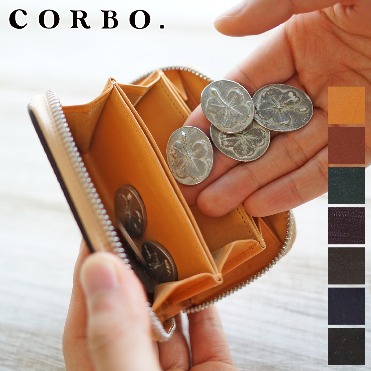 CORBO. コルボ -face Bridle Leather- フェイス ブライドルレザー カード入れ付き コインケース 1LD-0241 (1LD-0232のコード取付パーツ無し・小銭入れ3層タイプ)