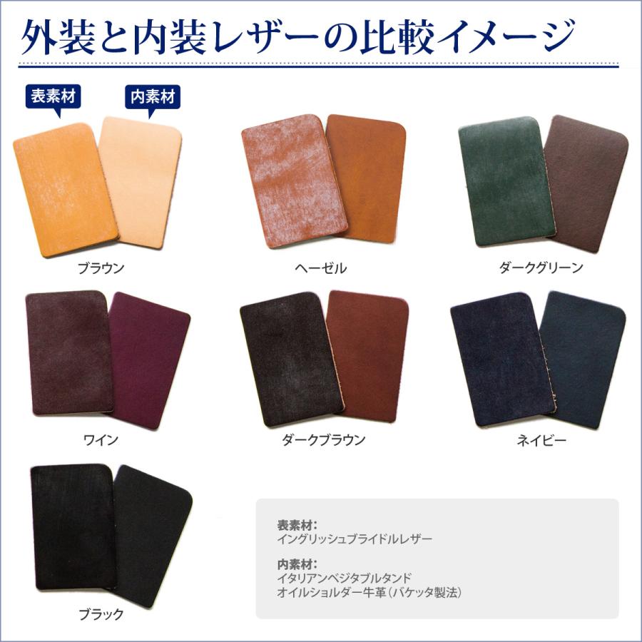 CORBO. コルボ -face Bridle Leather- フェイス ブライドルレザー シリーズ Ｗカブセ カードコインケース 1LD-0221｜sentire-one｜16