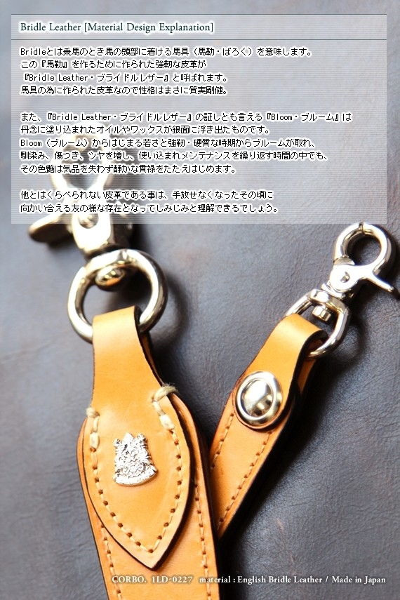 CORBO（コルボ） 3年保証付 CORBO. -face Bridle Leather- フェイス