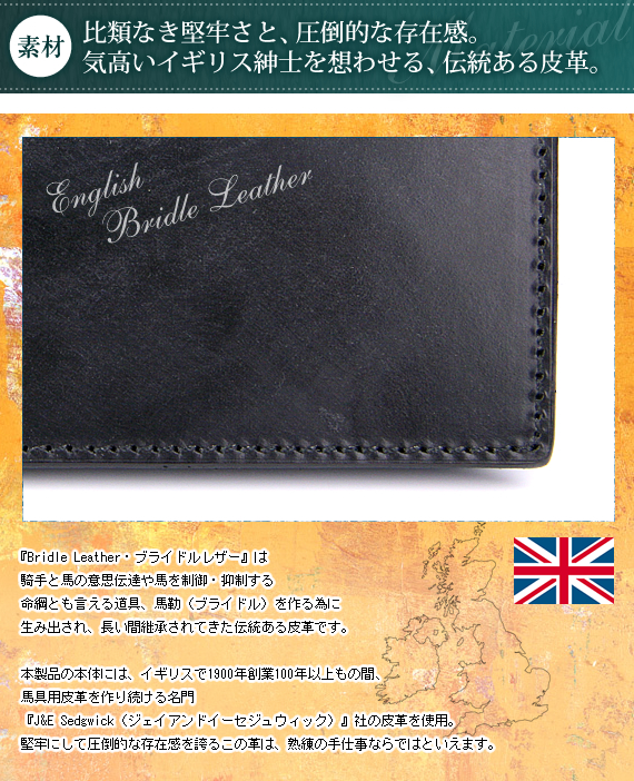 CORBO. コルボ -face Bridle Leather- フェイス ブライドルレザー シリーズ 名刺入れ 1LD-0231｜sentire-one｜22